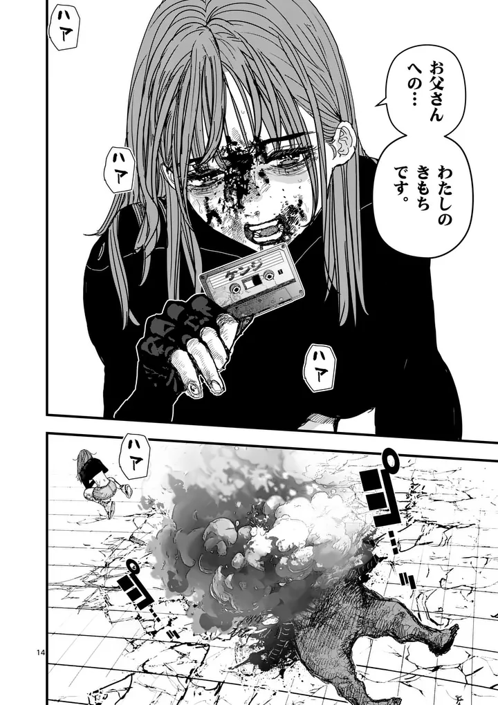 Tengoku 2.0 Chap 15 - Next Chap 16