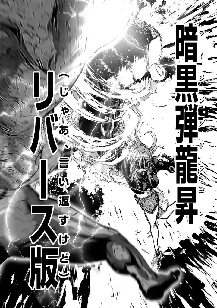 Tengoku 2.0 Chap 15 - Next Chap 16