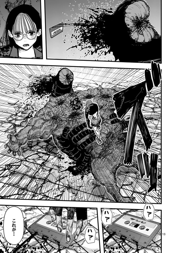 Tengoku 2.0 Chap 15 - Next Chap 16