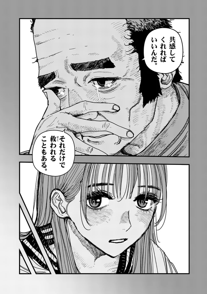 Tengoku 2.0 Chap 15 - Next Chap 16
