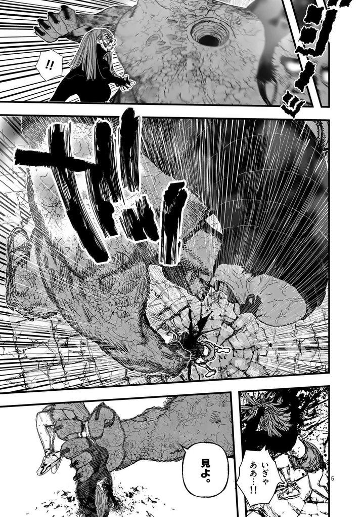 Tengoku 2.0 Chap 15 - Next Chap 16