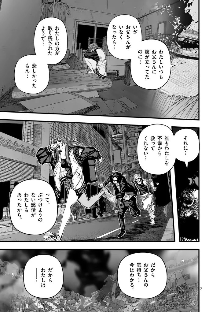 Tengoku 2.0 Chap 15 - Next Chap 16