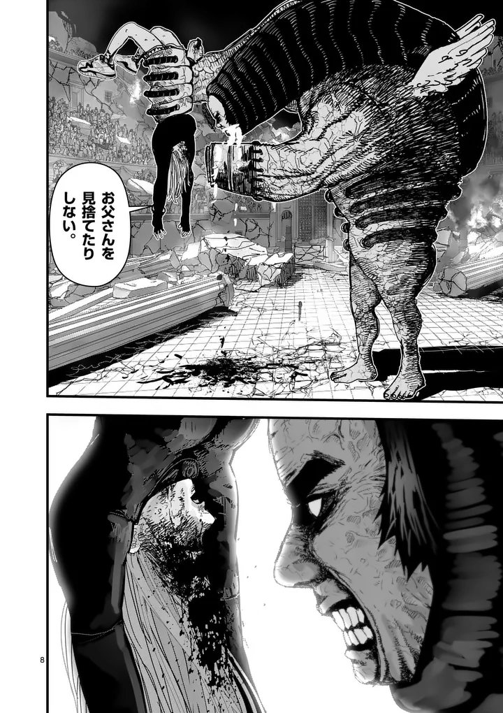 Tengoku 2.0 Chap 15 - Next Chap 16
