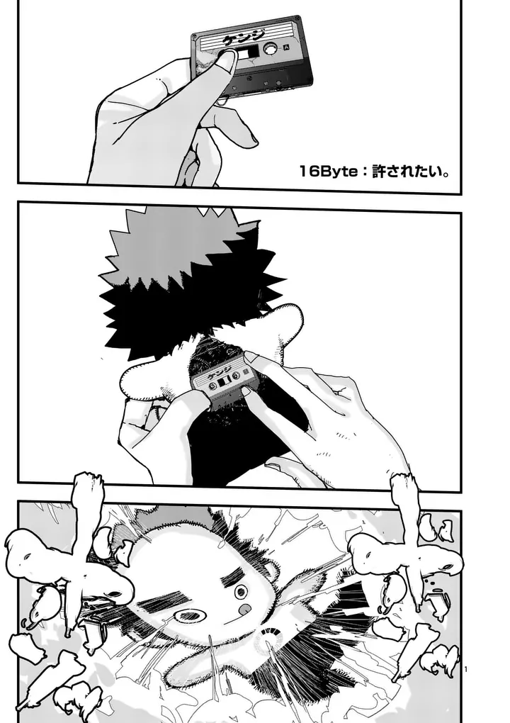 Tengoku 2.0 Chap 16 - Next Chap 17