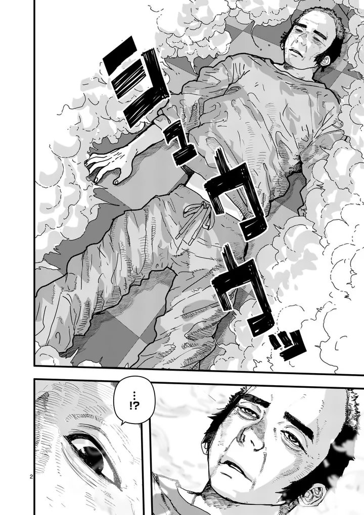 Tengoku 2.0 Chap 16 - Next Chap 17