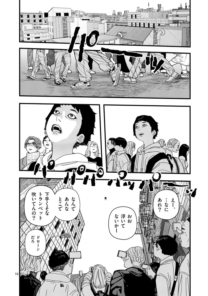 Tengoku 2.0 Chap 17 - Next Chap 18