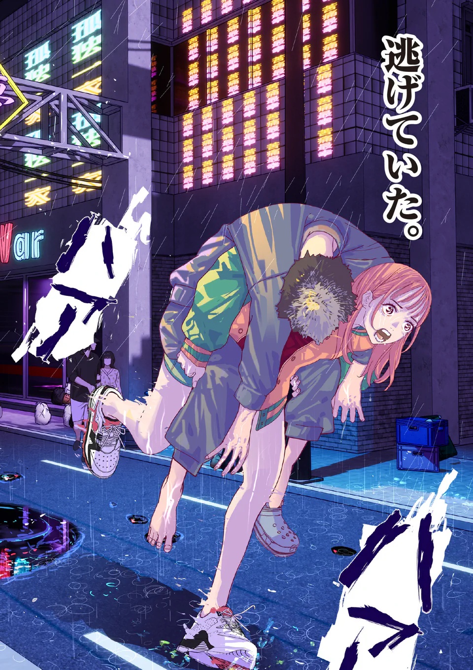 Tengoku 2.0 Chap 1 - Next Chap 2