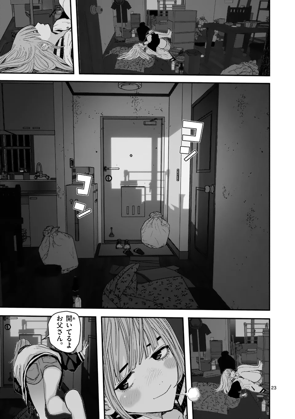 Tengoku 2.0 Chap 1 - Next Chap 2