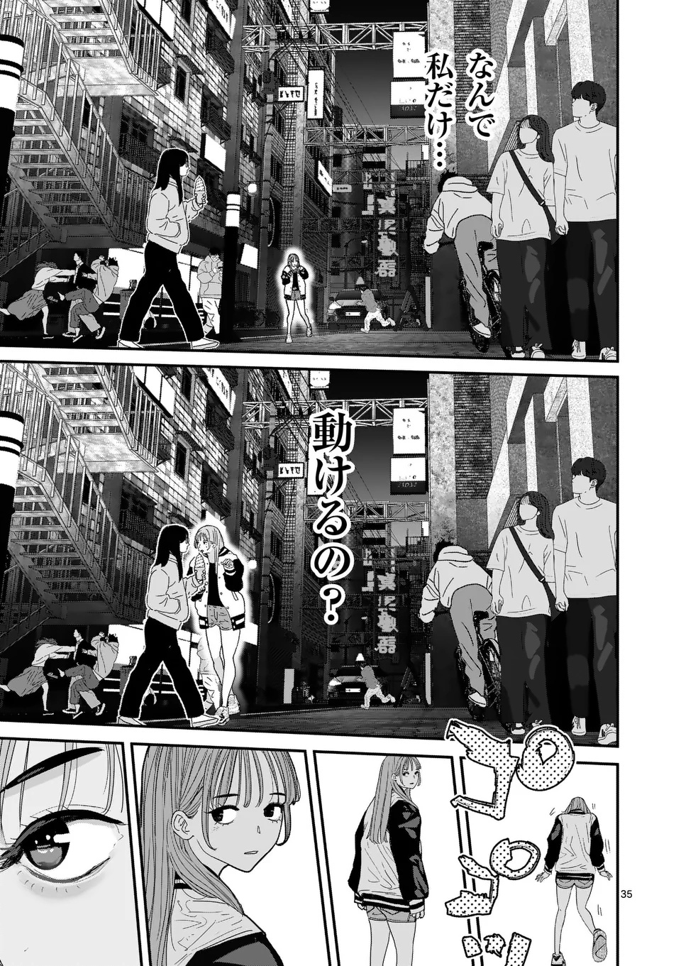 Tengoku 2.0 Chap 1 - Next Chap 2