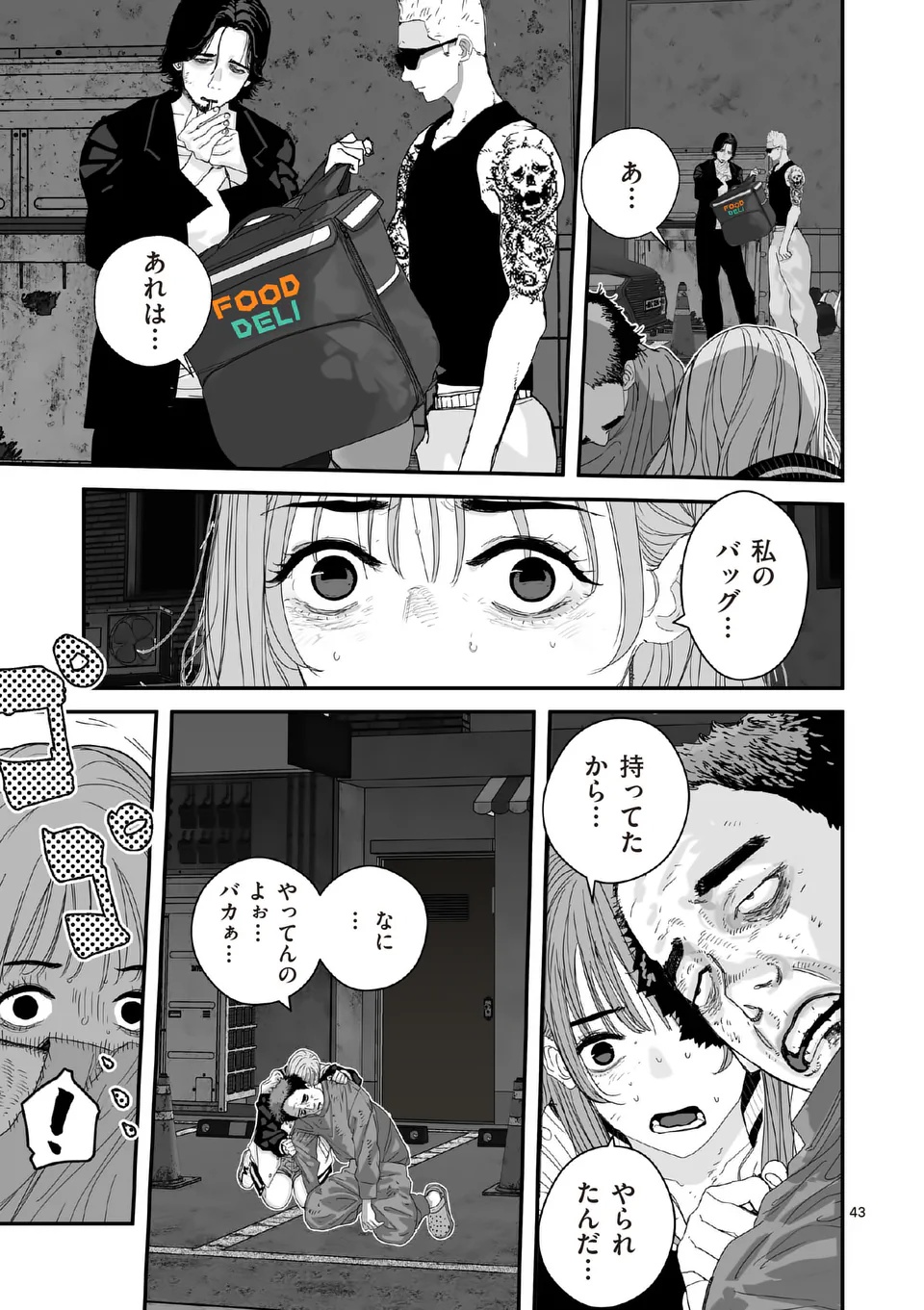 Tengoku 2.0 Chap 1 - Next Chap 2