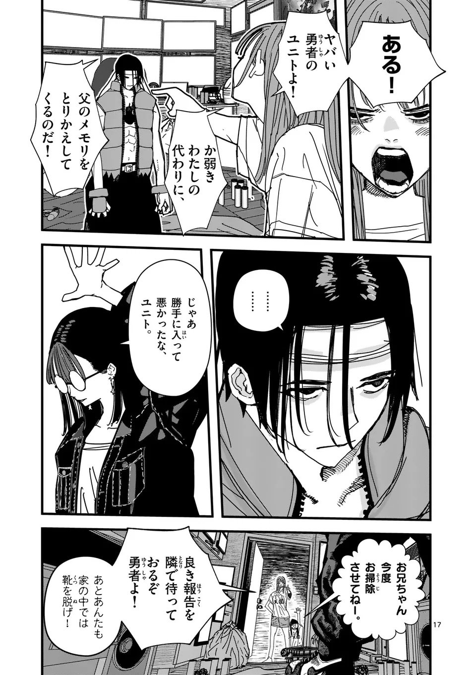 Tengoku 2.0 Chap 10 - Next Chap 11