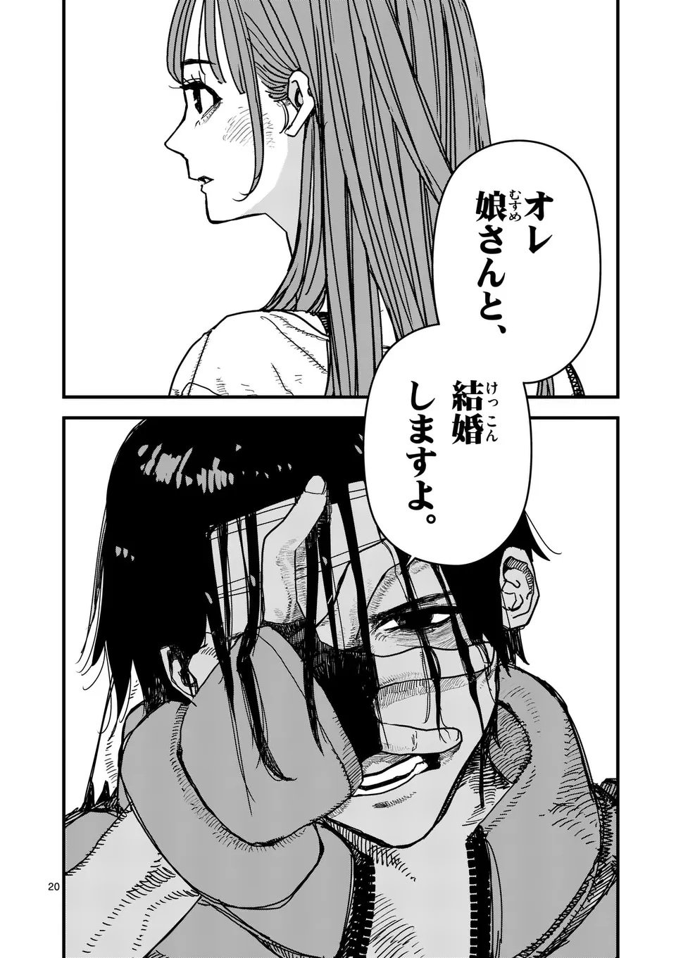 Tengoku 2.0 Chap 10 - Next Chap 11