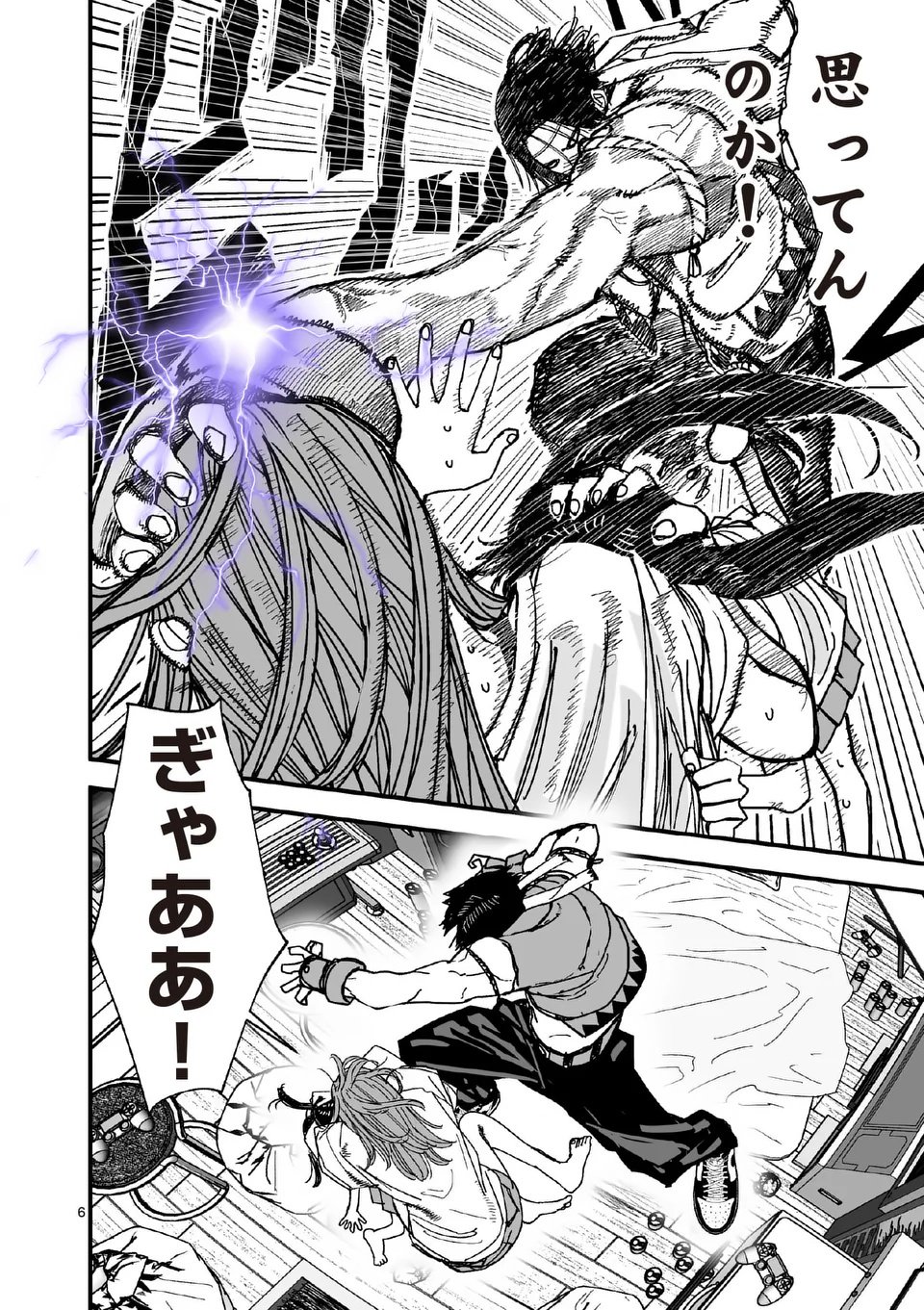 Tengoku 2.0 Chap 10 - Next Chap 11