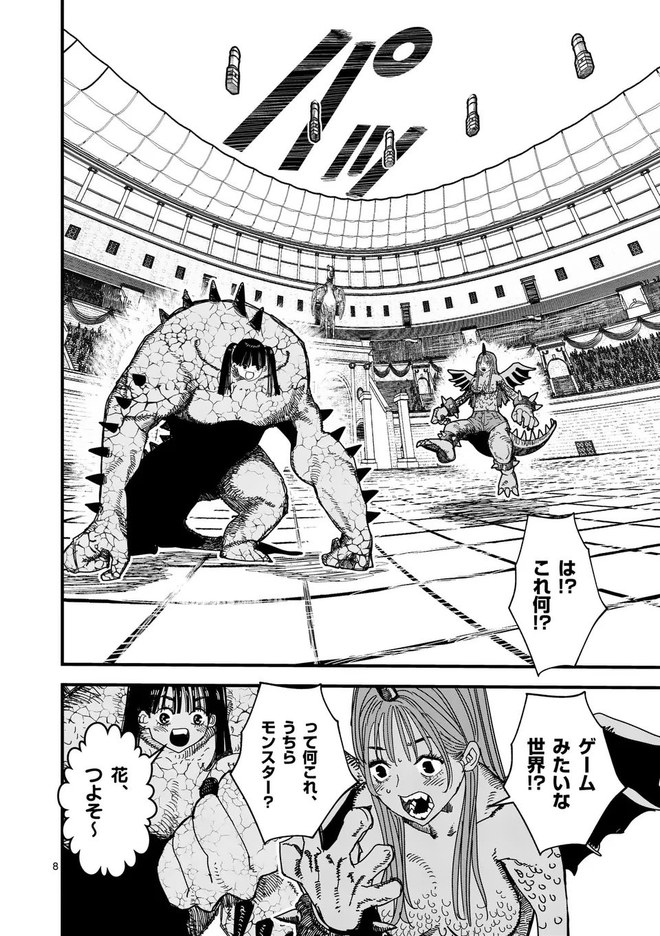 Tengoku 2.0 Chap 10 - Next Chap 11