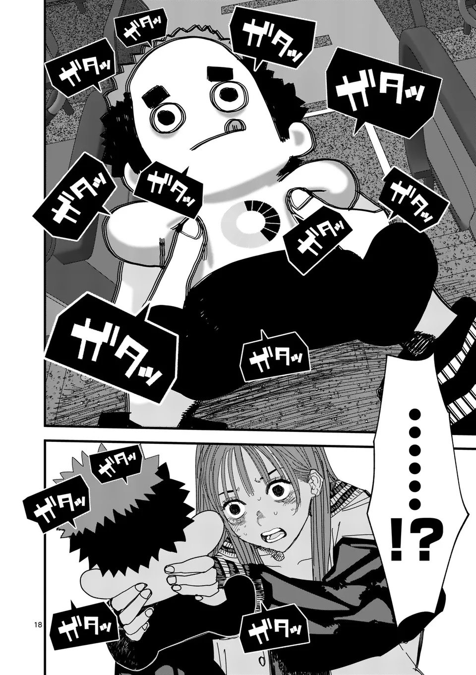 Tengoku 2.0 Chap 11.5 - Next Chap 12.5