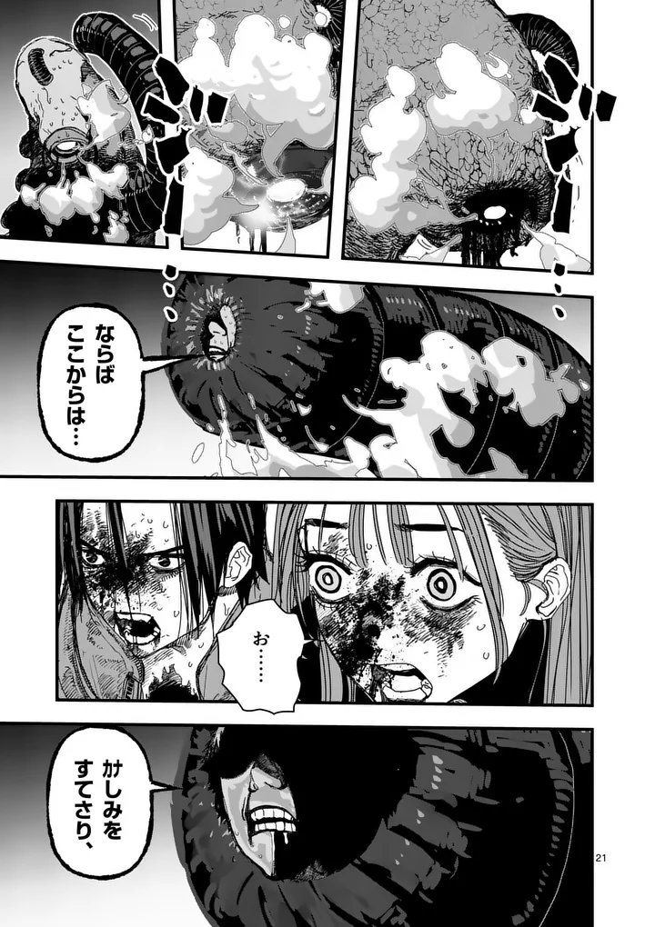 Tengoku 2.0 Chap 13.5 - Next Chap 14.5