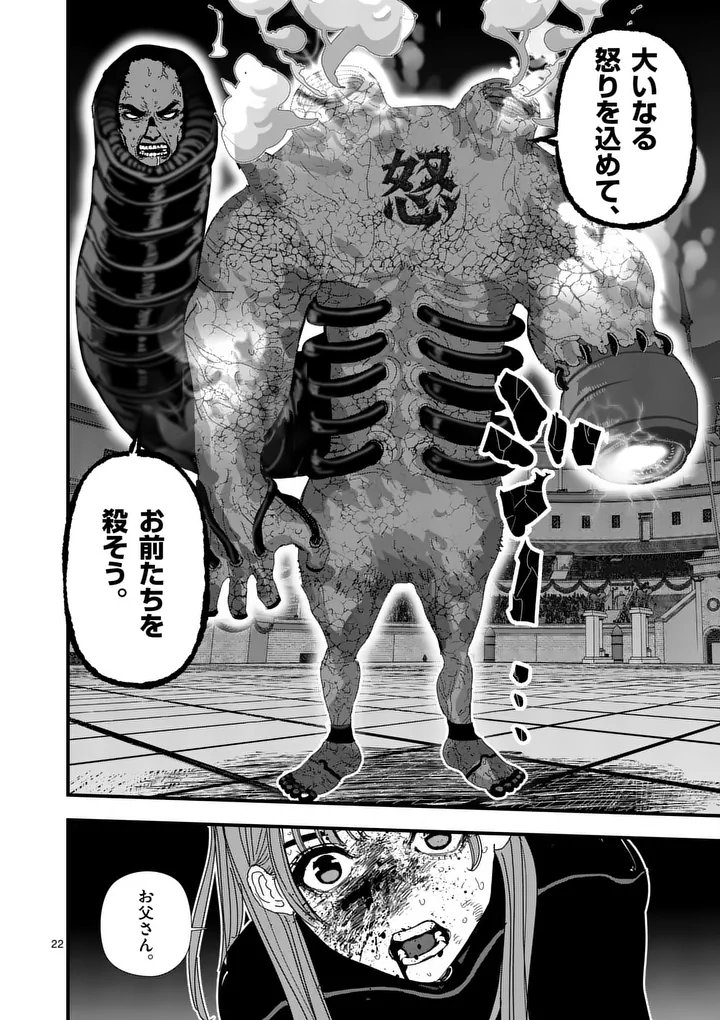 Tengoku 2.0 Chap 13.5 - Next Chap 14.5