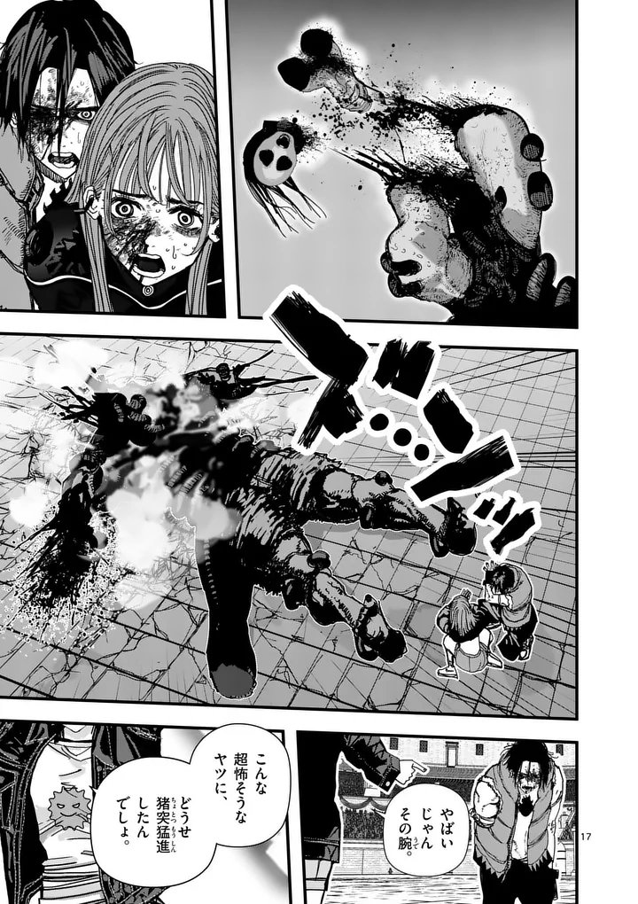 Tengoku 2.0 Chap 13.5 - Next Chap 14.5