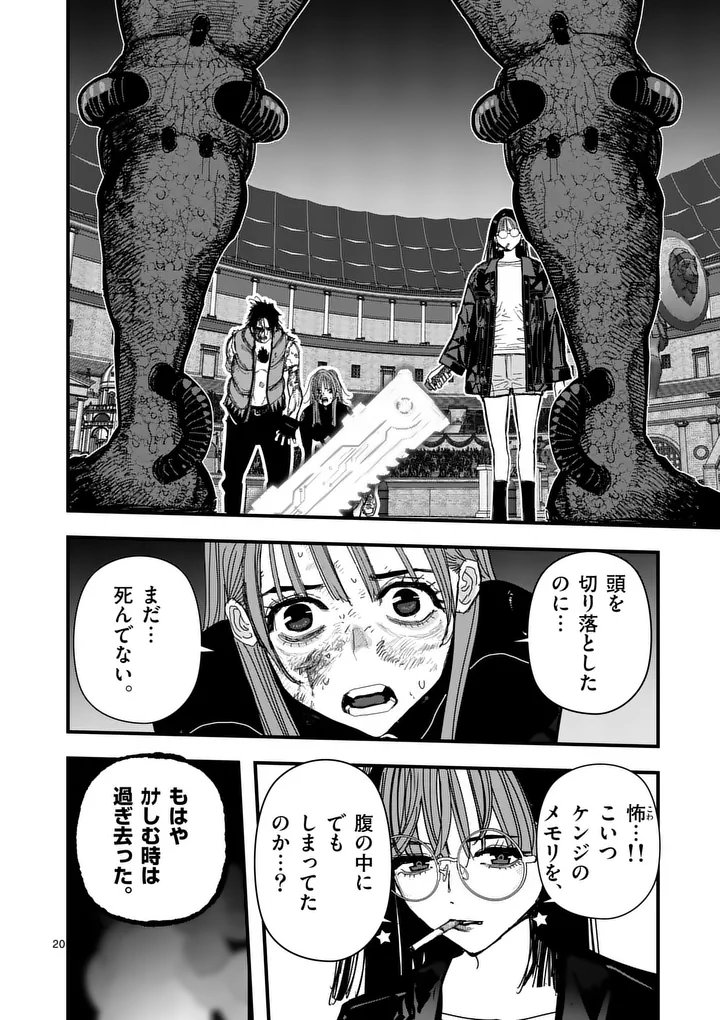 Tengoku 2.0 Chap 13.5 - Next Chap 14.5