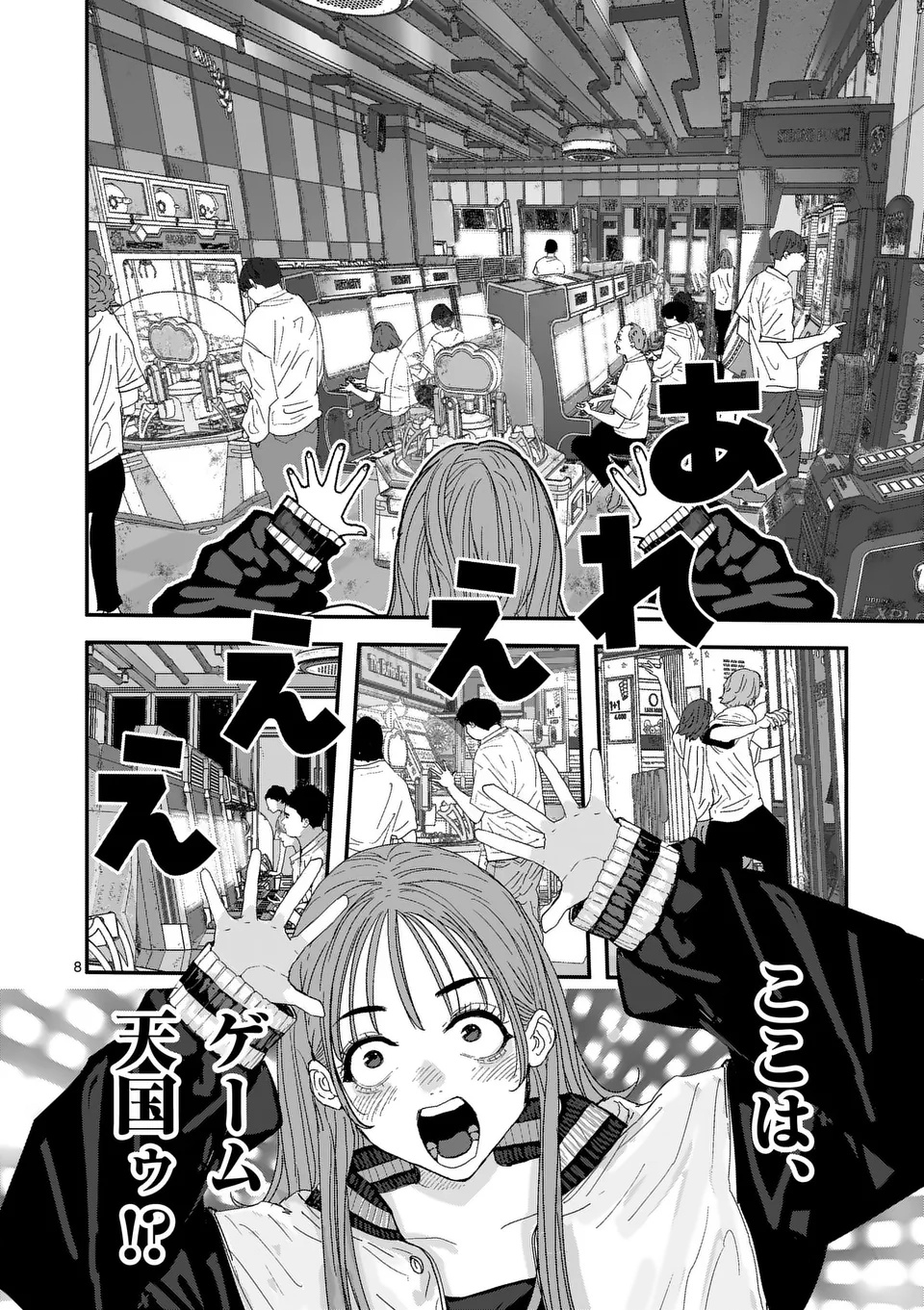 Tengoku 2.0 Chap 2 - Next Chap 3