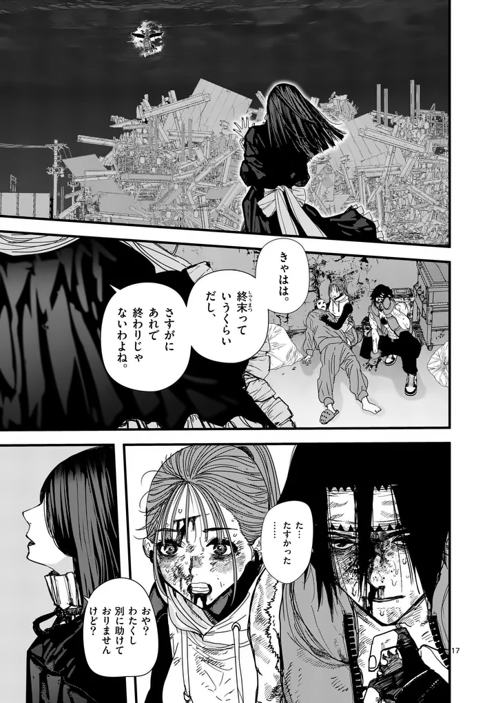 Tengoku 2.0 Chap 20 - Next Chap 21