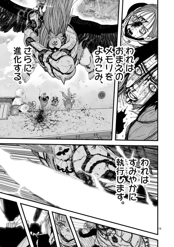 Tengoku 2.0 Chap 20 - Next Chap 21
