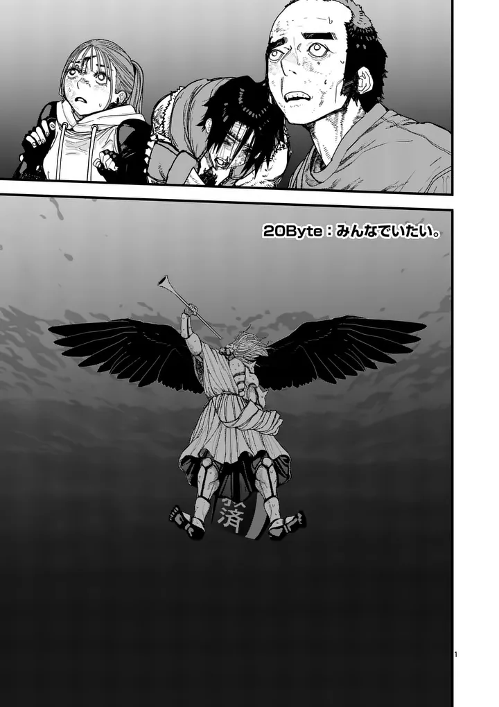 Tengoku 2.0 Chap 20 - Next Chap 21