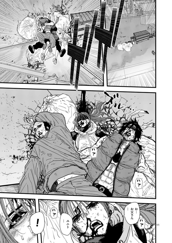 Tengoku 2.0 Chap 20 - Next Chap 21
