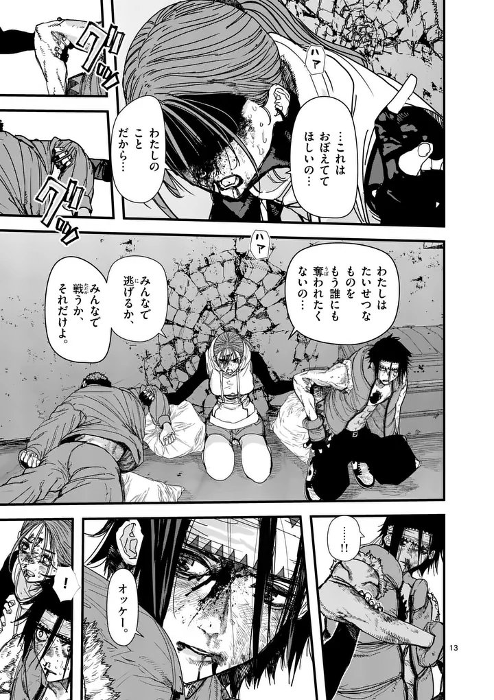 Tengoku 2.0 Chap 20 - Next Chap 21