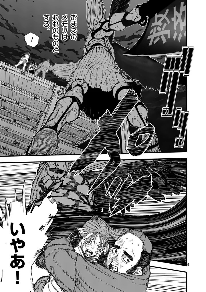 Tengoku 2.0 Chap 20 - Next Chap 21