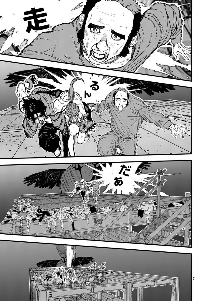 Tengoku 2.0 Chap 20 - Next Chap 21