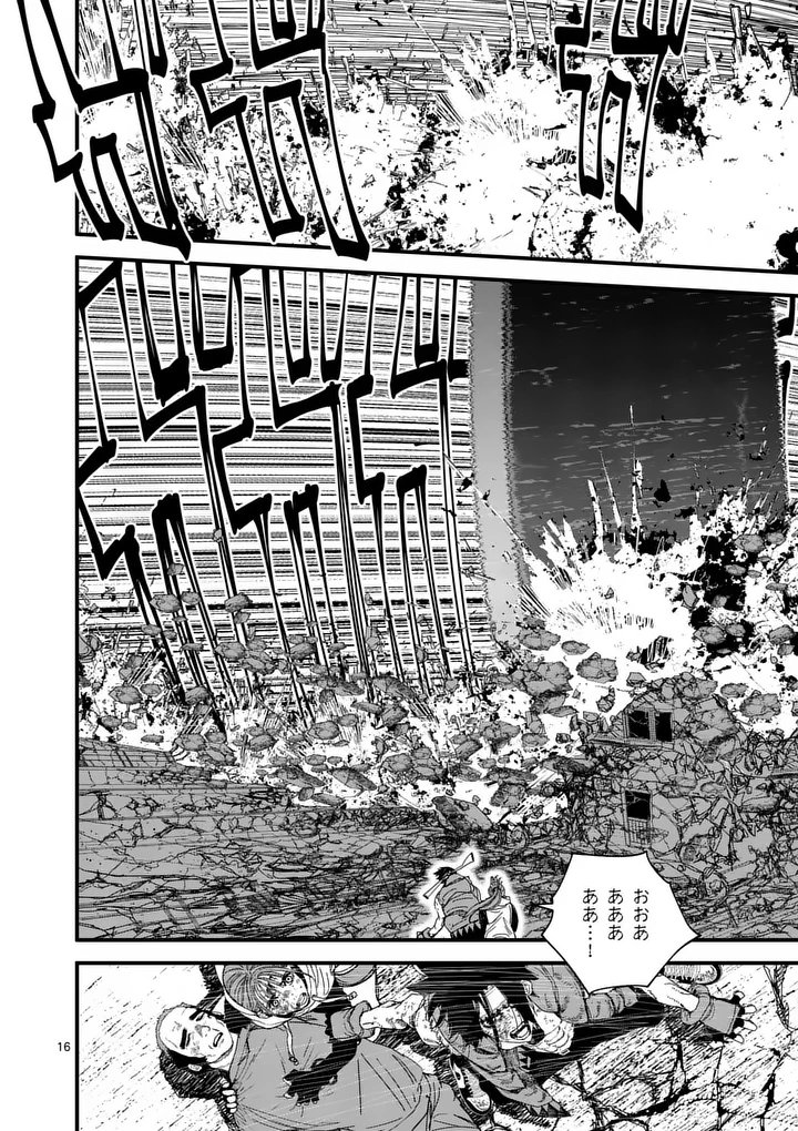 Tengoku 2.0 Chap 21.5 - Next Chap 22.5