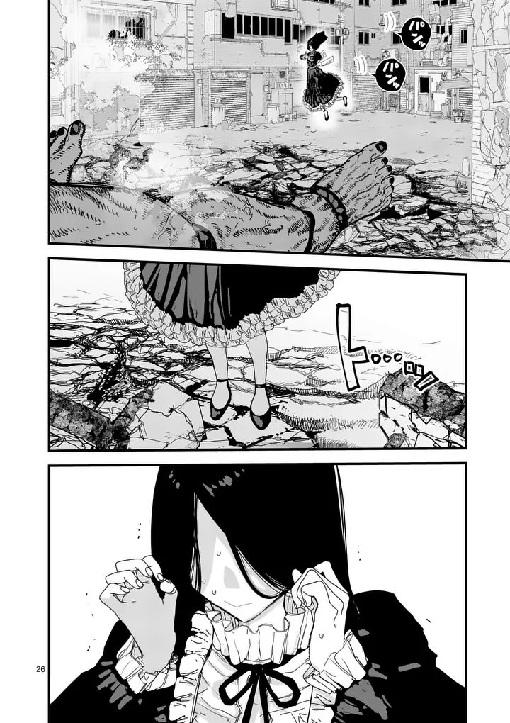 Tengoku 2.0 Chap 21.5 - Next Chap 22.5