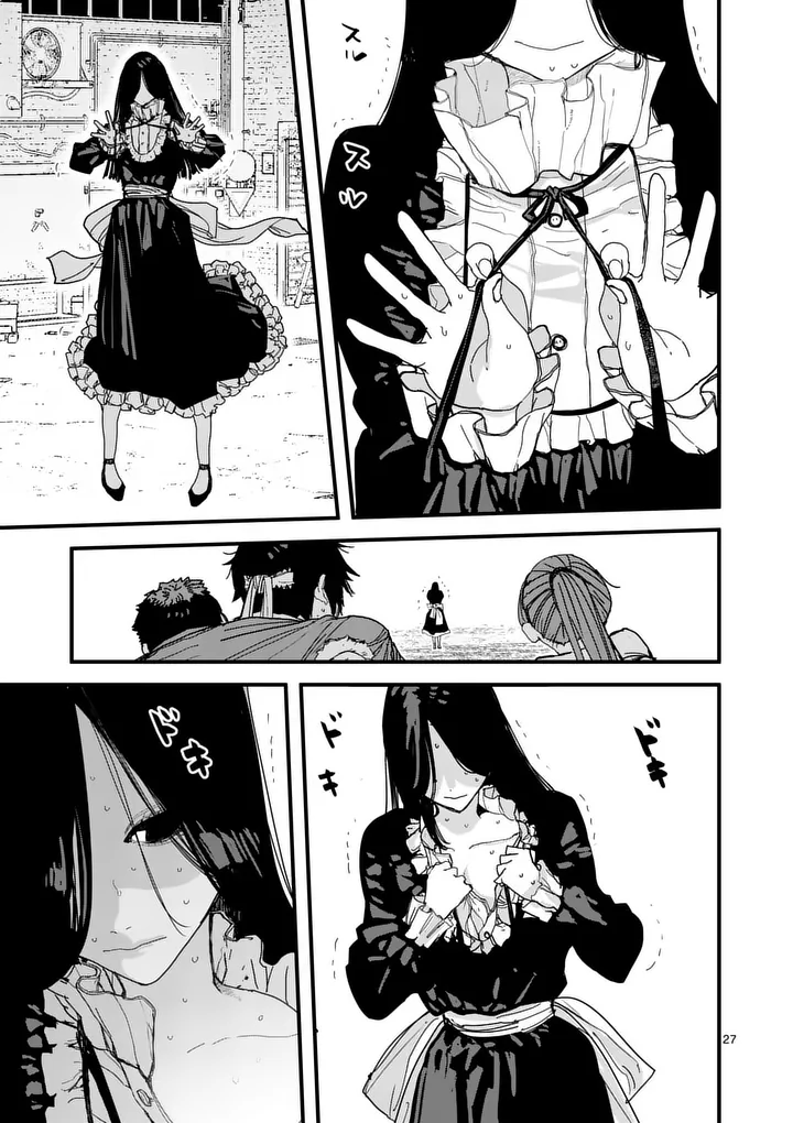 Tengoku 2.0 Chap 21.5 - Next Chap 22.5