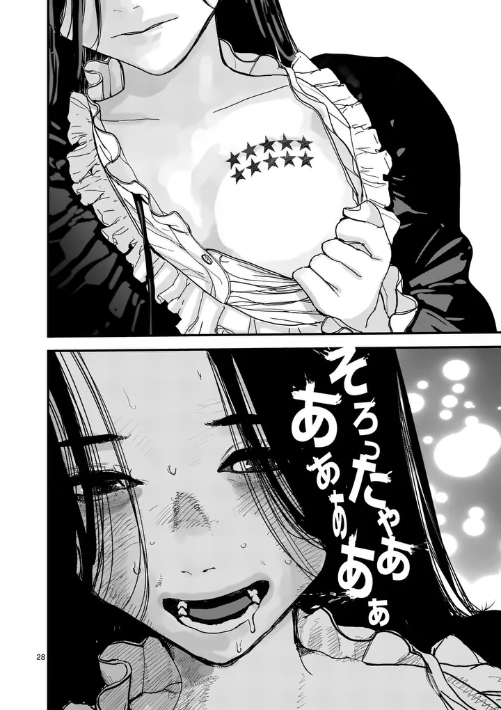 Tengoku 2.0 Chap 21.5 - Next Chap 22.5