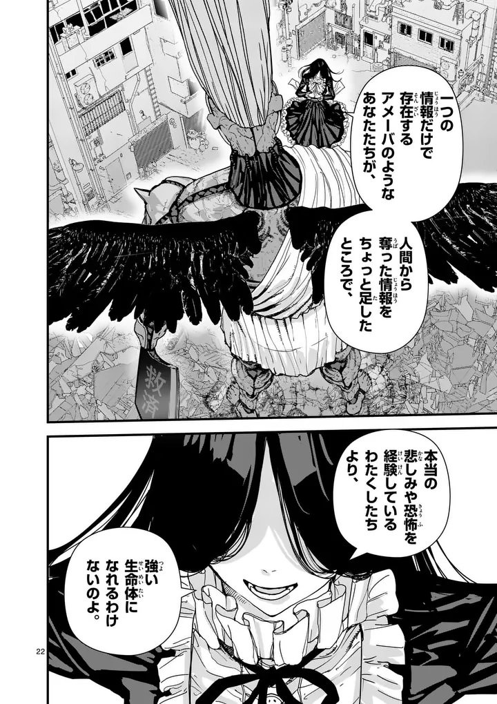 Tengoku 2.0 Chap 21.5 - Next Chap 22.5