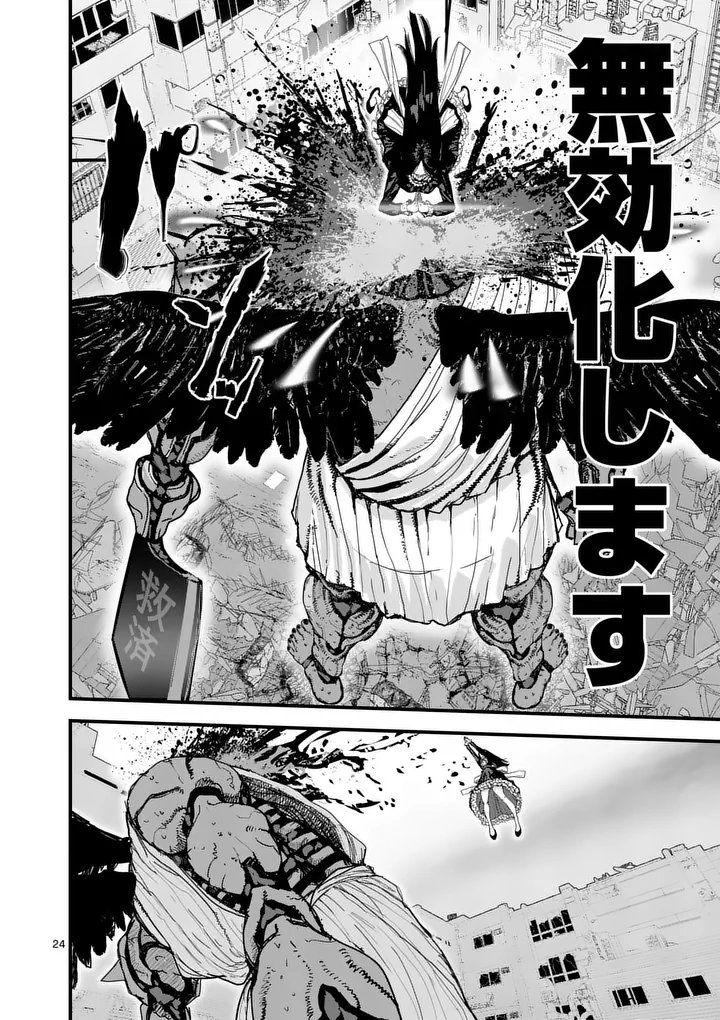 Tengoku 2.0 Chap 21.5 - Next Chap 22.5