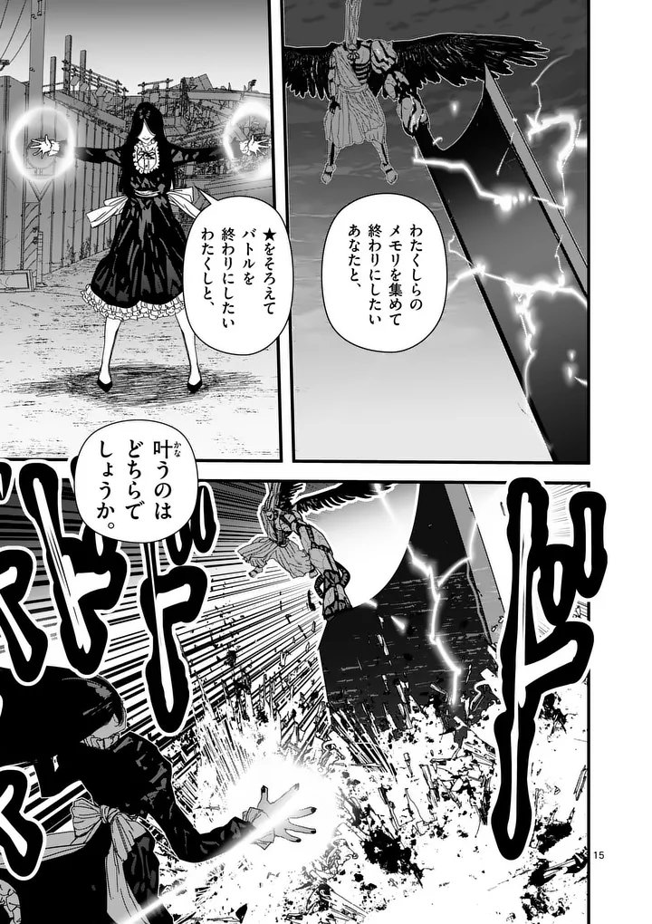 Tengoku 2.0 Chap 21 - Next Chap 22