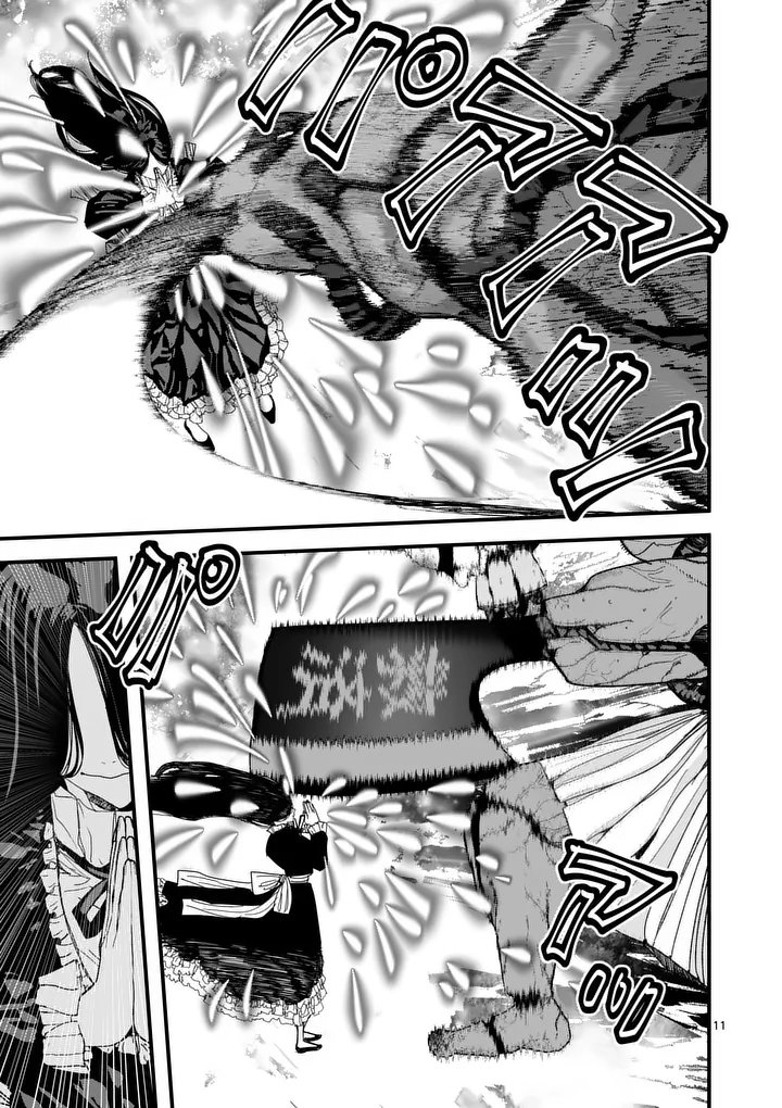 Tengoku 2.0 Chap 21 - Next Chap 22