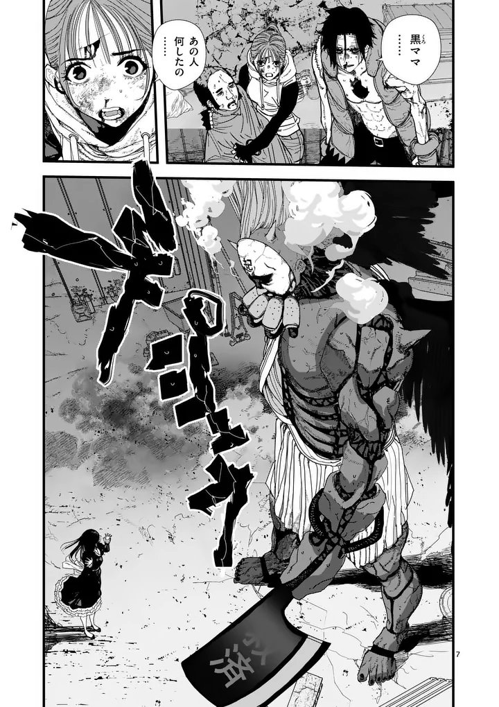 Tengoku 2.0 Chap 21 - Next Chap 22