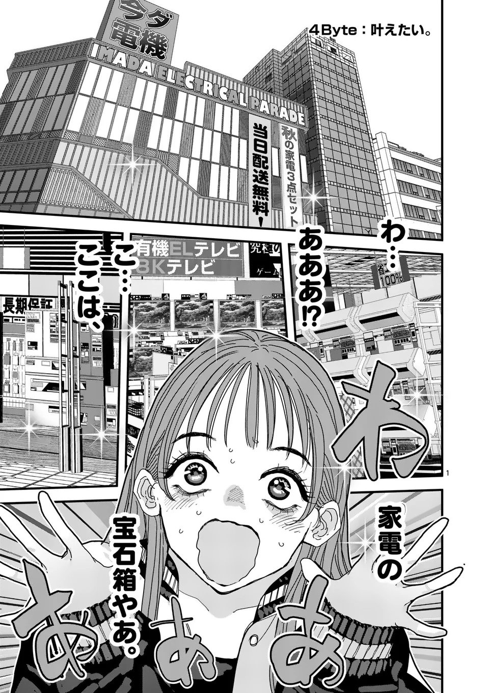 Tengoku 2.0 Chap 4 - Next Chap 5