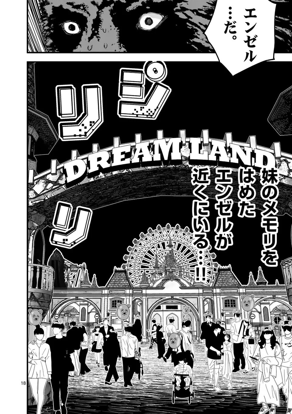 Tengoku 2.0 Chap 4 - Next Chap 5