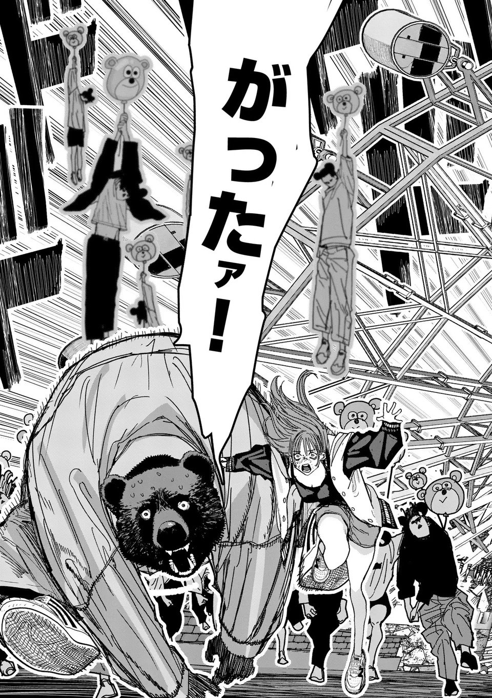 Tengoku 2.0 Chap 7 - Next Chap 8