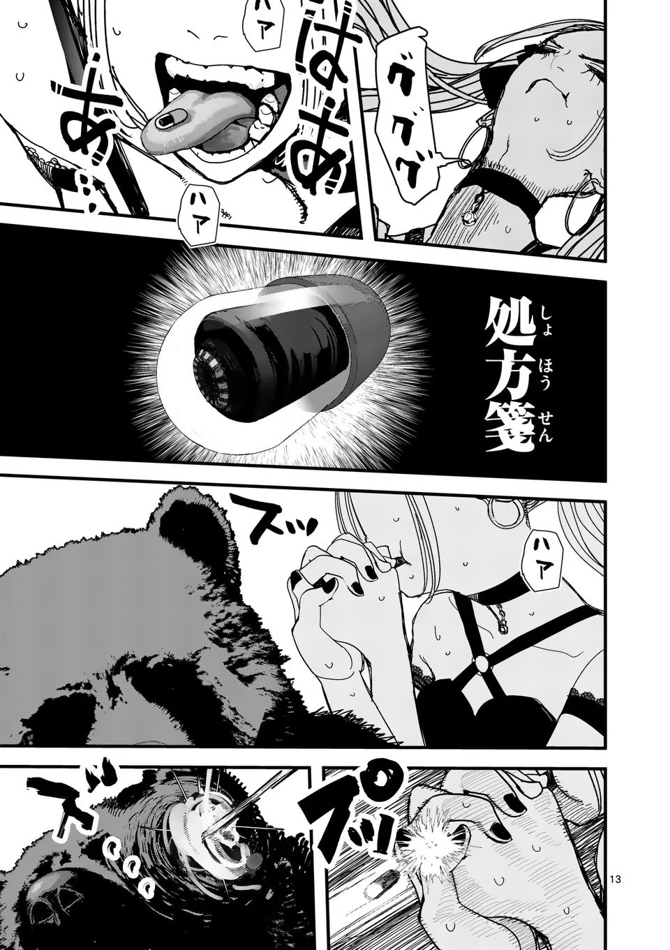 Tengoku 2.0 Chap 9 - Next Chap 10
