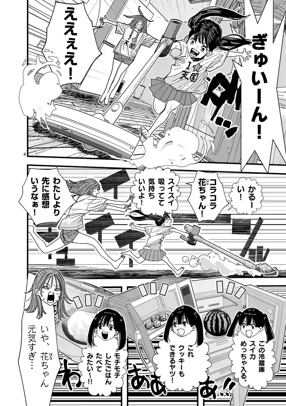 Tengoku 2.0 Chap 9 - Next Chap 10