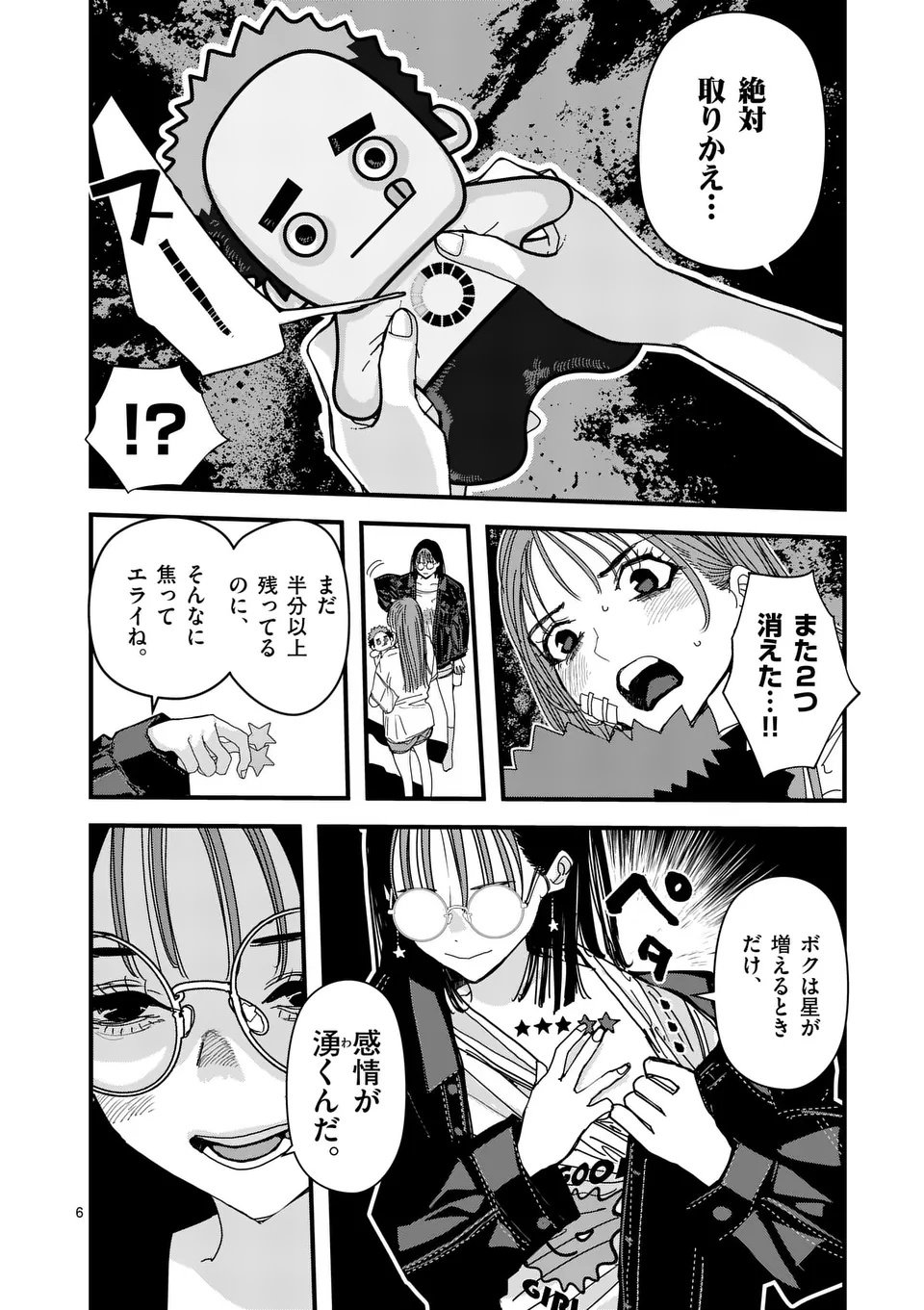 Tengoku 2.0 Chap 9 - Next Chap 10