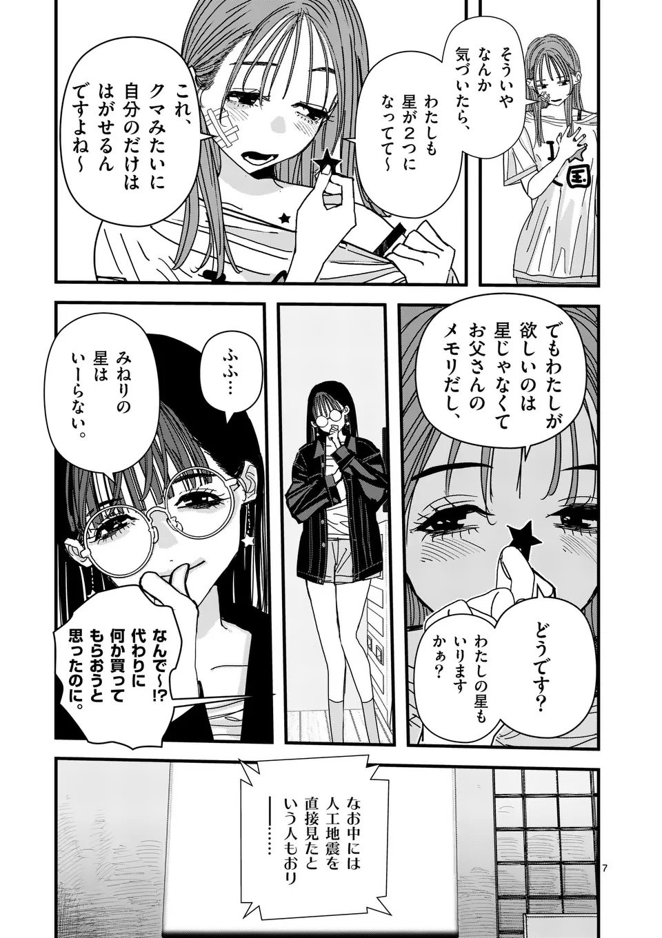 Tengoku 2.0 Chap 9 - Next Chap 10