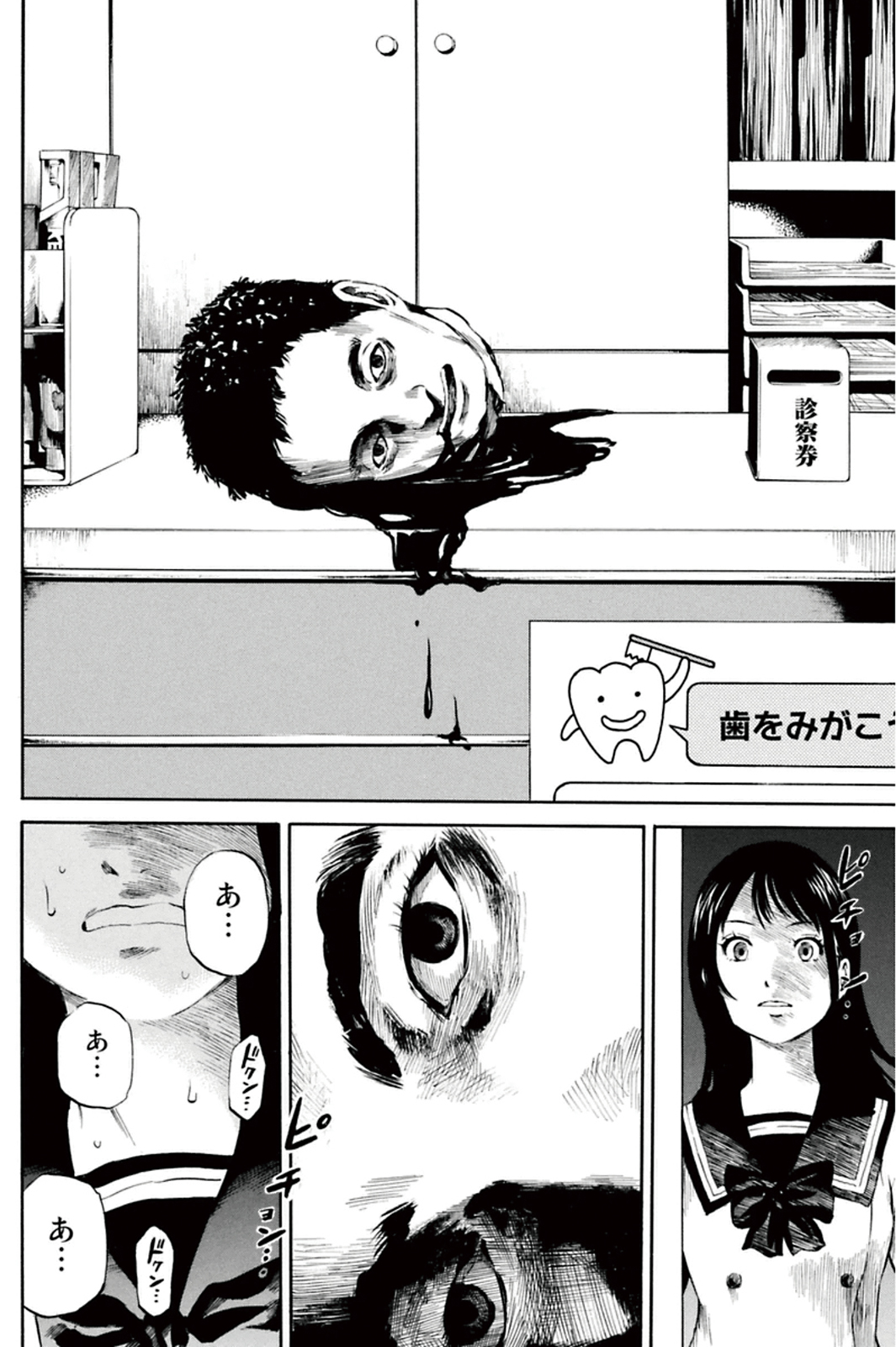 Tenkuu Shinpan Chap 4 - Next Chap 5
