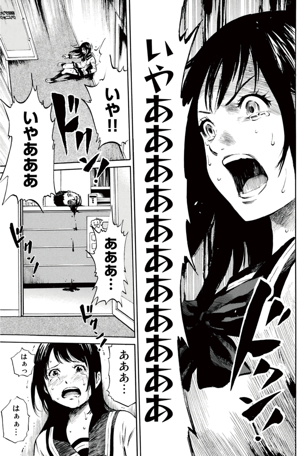 Tenkuu Shinpan Chap 4 - Next Chap 5