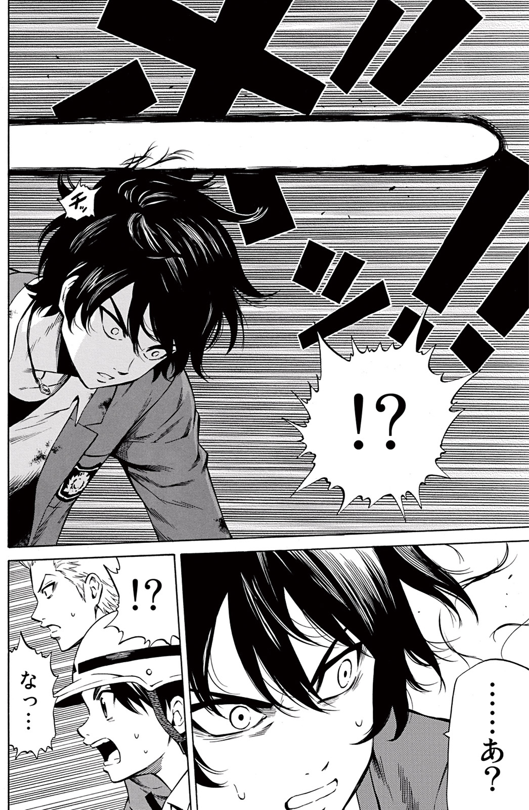 Tenkuu Shinpan Chap 41 - Next Chap 42